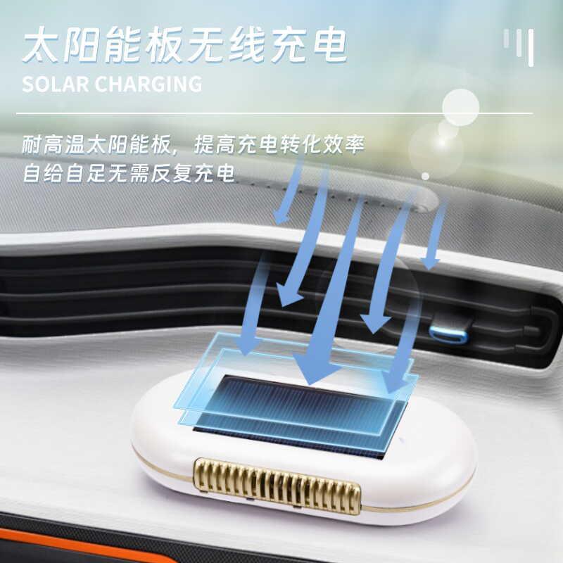 太阳能无线车载空气净化器汽车用品车内新车消除异味除甲醛香薰机