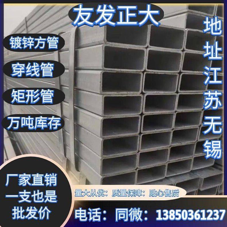 镀锌方管20*30*40*50*60*80*90*100*120*140*150*160黑方管矩形管