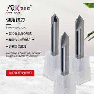 倒角刀 規(guī)格齊全 耐用耐磨價(jià)格優(yōu) 質(zhì)量更穩(wěn)定 優(yōu)質(zhì)硬質(zhì)合金精磨