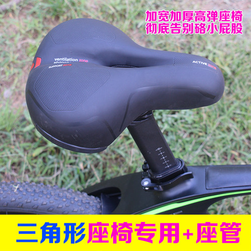 适配永久凤凰儿童山地车座椅三角形状SPACEBABY太空宝贝自行鞍座