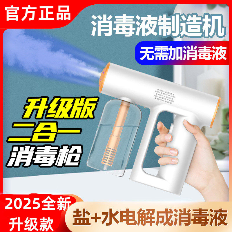 【官方正品】k5pro纳米蓝光雾化