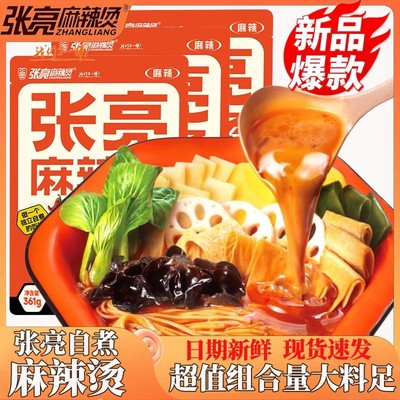 张亮麻辣烫麻辣味老式黏糊麻辣烫DIY地道东北味方便速食361g正宗