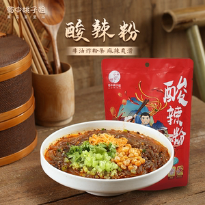 蜀中桃子姐酸辣粉284g袋装冲泡速食粉丝正宗四川特色美食红薯粉