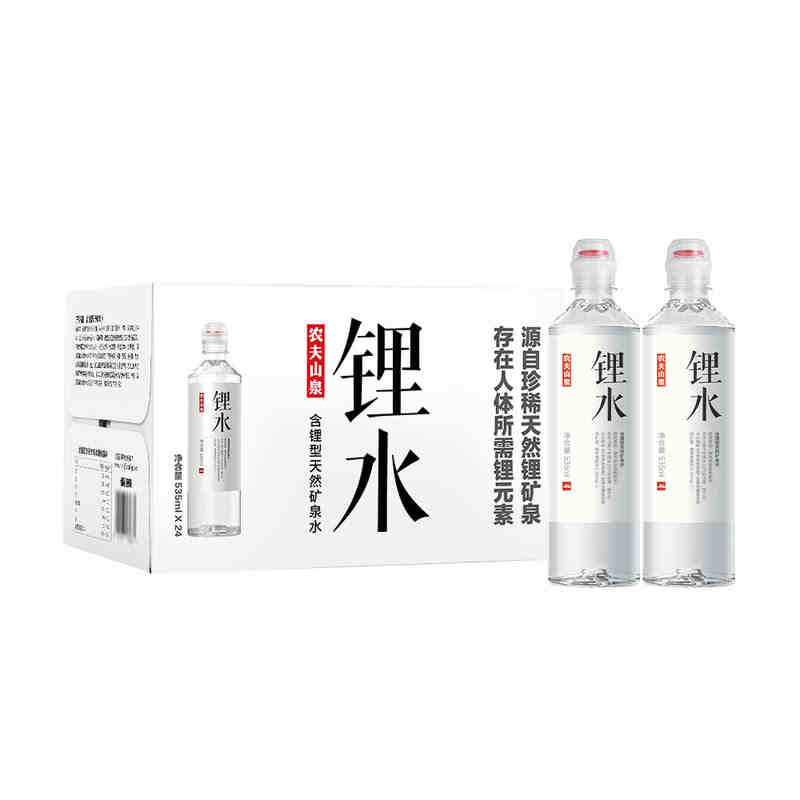 农夫山泉含锂型天然矿泉水535ml*24瓶整箱大兴安岭漠河冷矿泉会议
