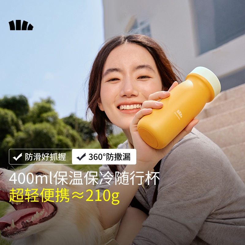 Beneunder保温杯精致办公室马克杯咖啡杯户外大容量保温水壶