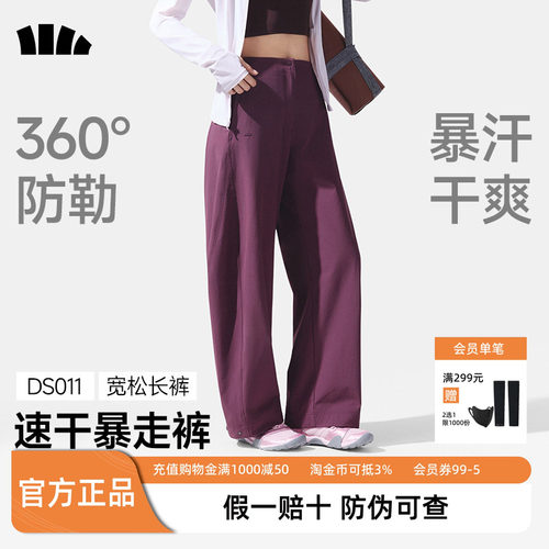 蕉下春夏女防晒弯刀阔腿裤