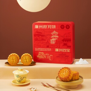廉州府月饼廉州四宝正宗广西广式双蛋黄莲蓉月饼传统老式五仁月饼