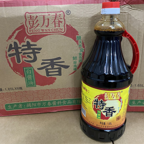 彭万春特香白酱油1650ml*6瓶整箱