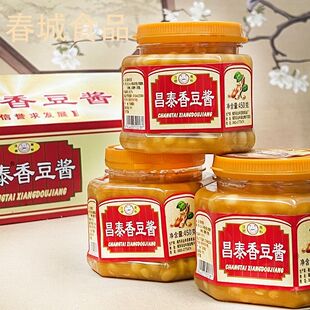 潮汕特产正宗昌泰香豆酱450克炒菜蒸鱼调味豆瓣酱 普宁黄豆酱蘸酱