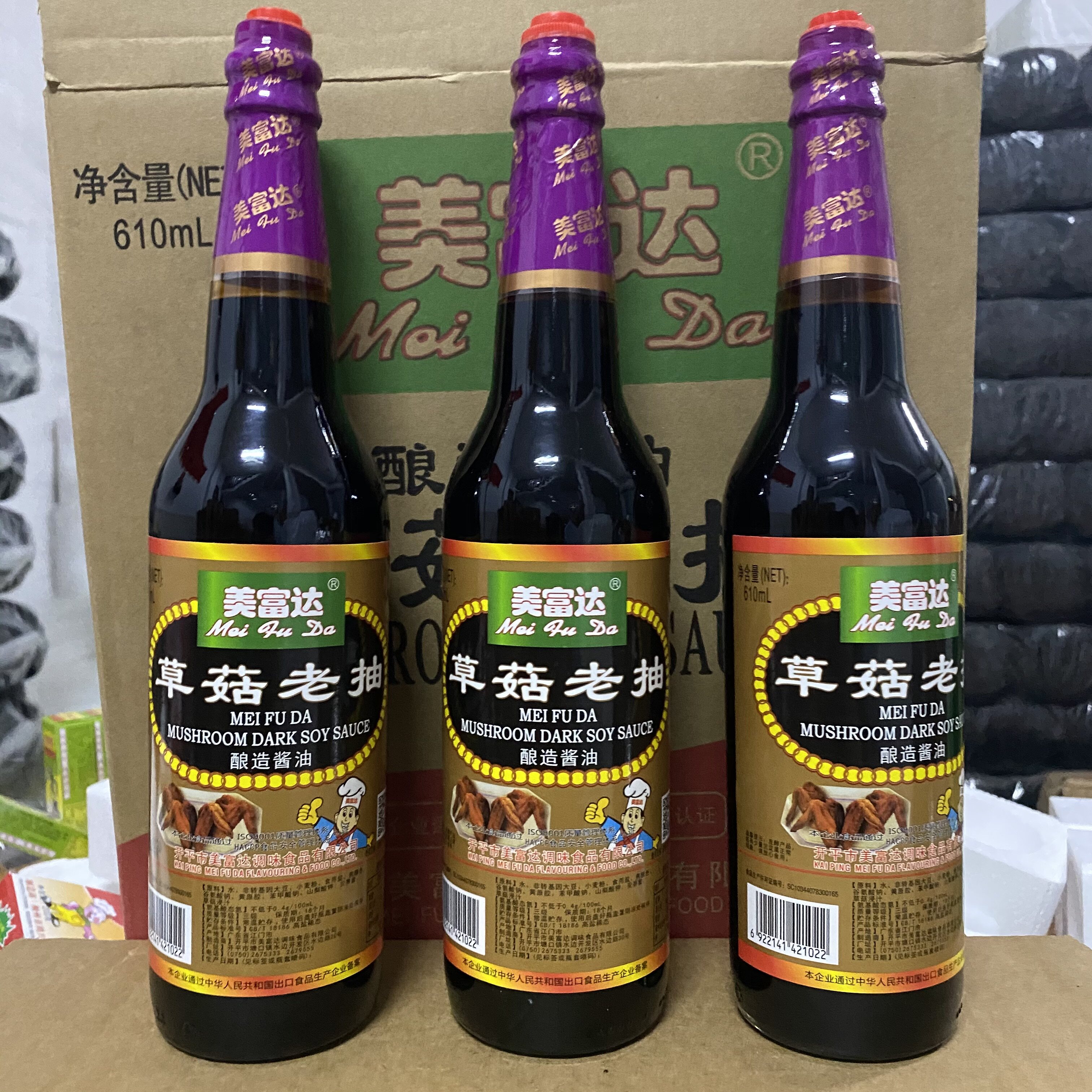 美富达草菇老抽酿造酱油610ml瓶图片