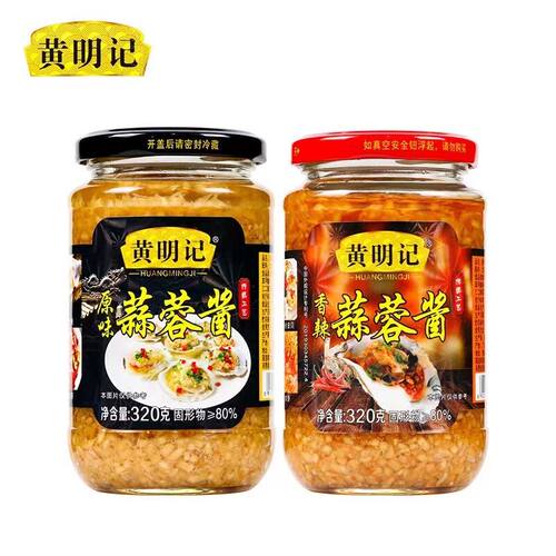 黄明记香辣原味蒜蓉酱320g*2瓶装