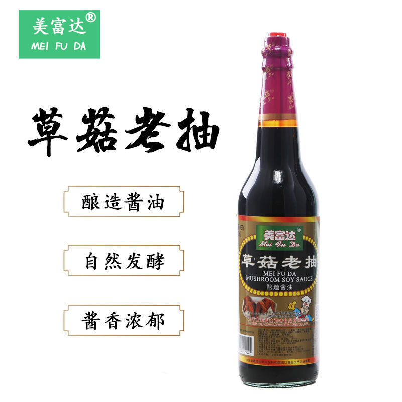 美富达草菇老抽酿造酱油610ml瓶图片