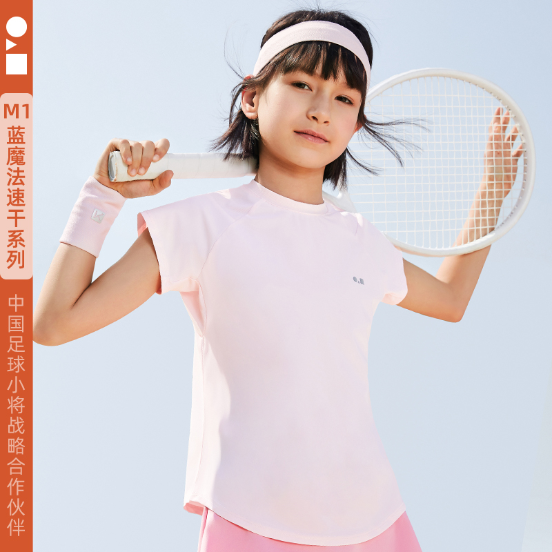 MonsterMorse怪兽密码儿童T恤短袖男女童夏装2023新款上衣速干衣