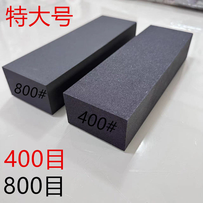 特大号400目800目家用磨刀石厨房刀具油石磨石架子底座粗磨细磨