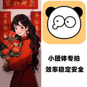 洺洺洺星空技术维护及咨询服务打卡链接专拍