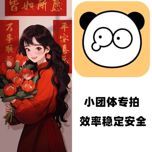 洺洺洺星空技术维护及咨询服务 打卡链接专拍