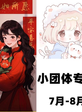 小艺SME1拍0追专拍的专的拍V【谨私定骗不制LIG】7-8