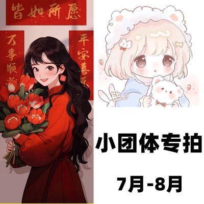 小艺SME1拍0追专拍的专的拍V【谨私定骗不制LIG】7-8