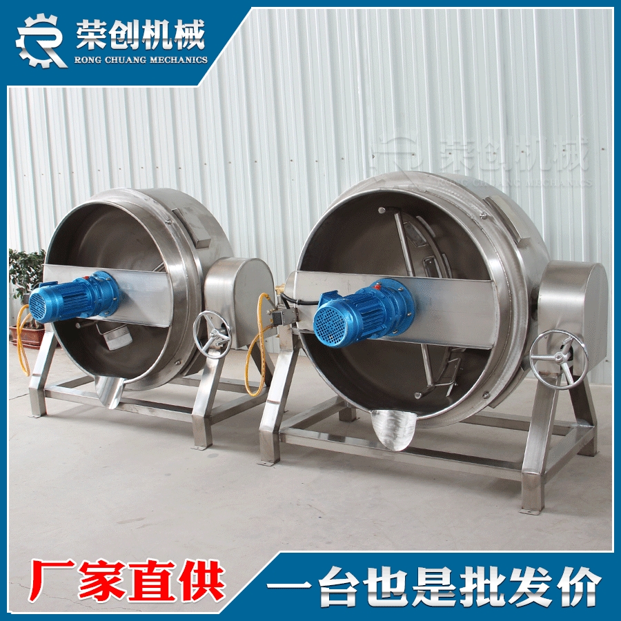枣泥豆沙糕点馅行星刮底自动搅拌炒锅 全自动液压出料炒锅
