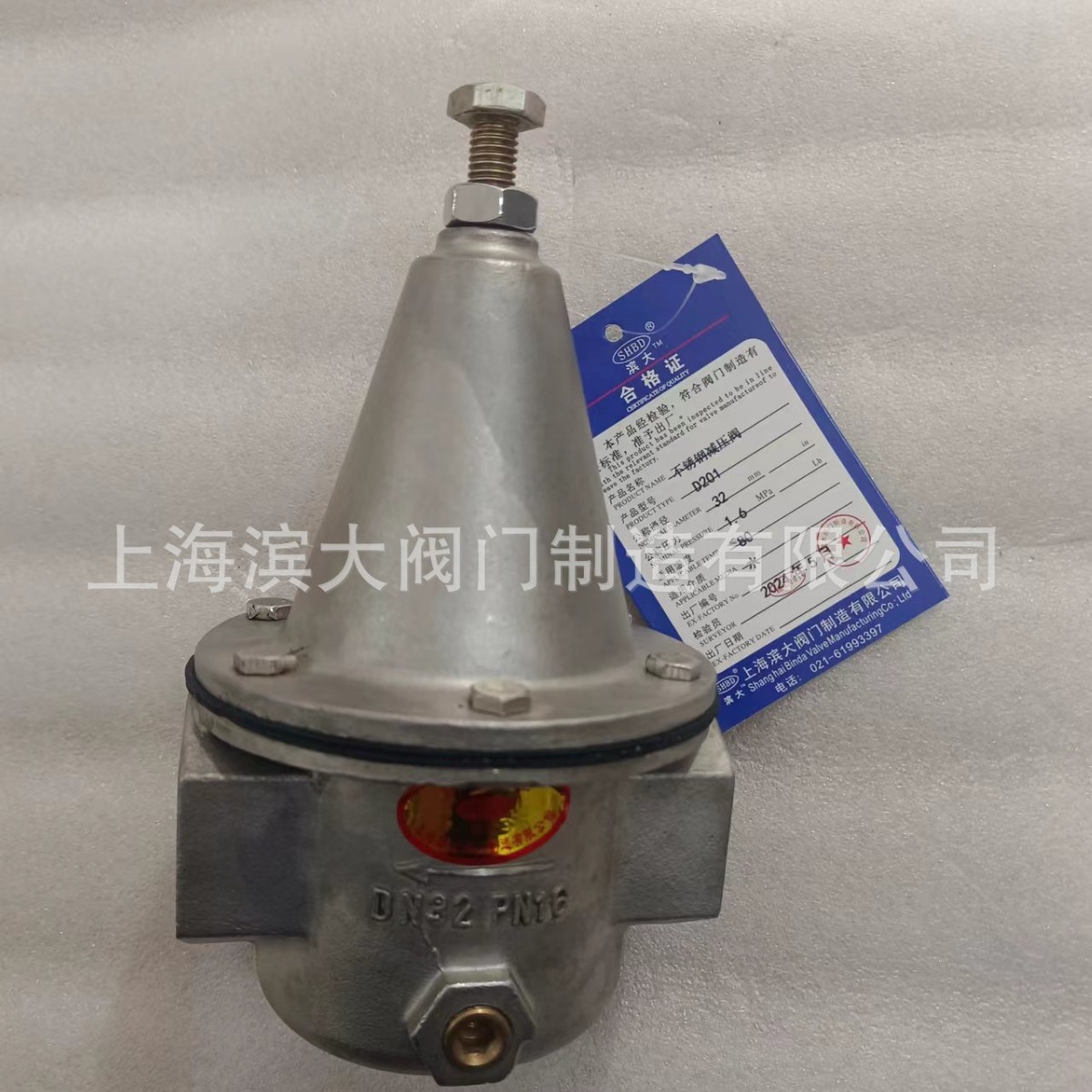 不锈钢丝扣减压阀D201减水用减压阀滨大阀门牌减压阀DN15-DN50