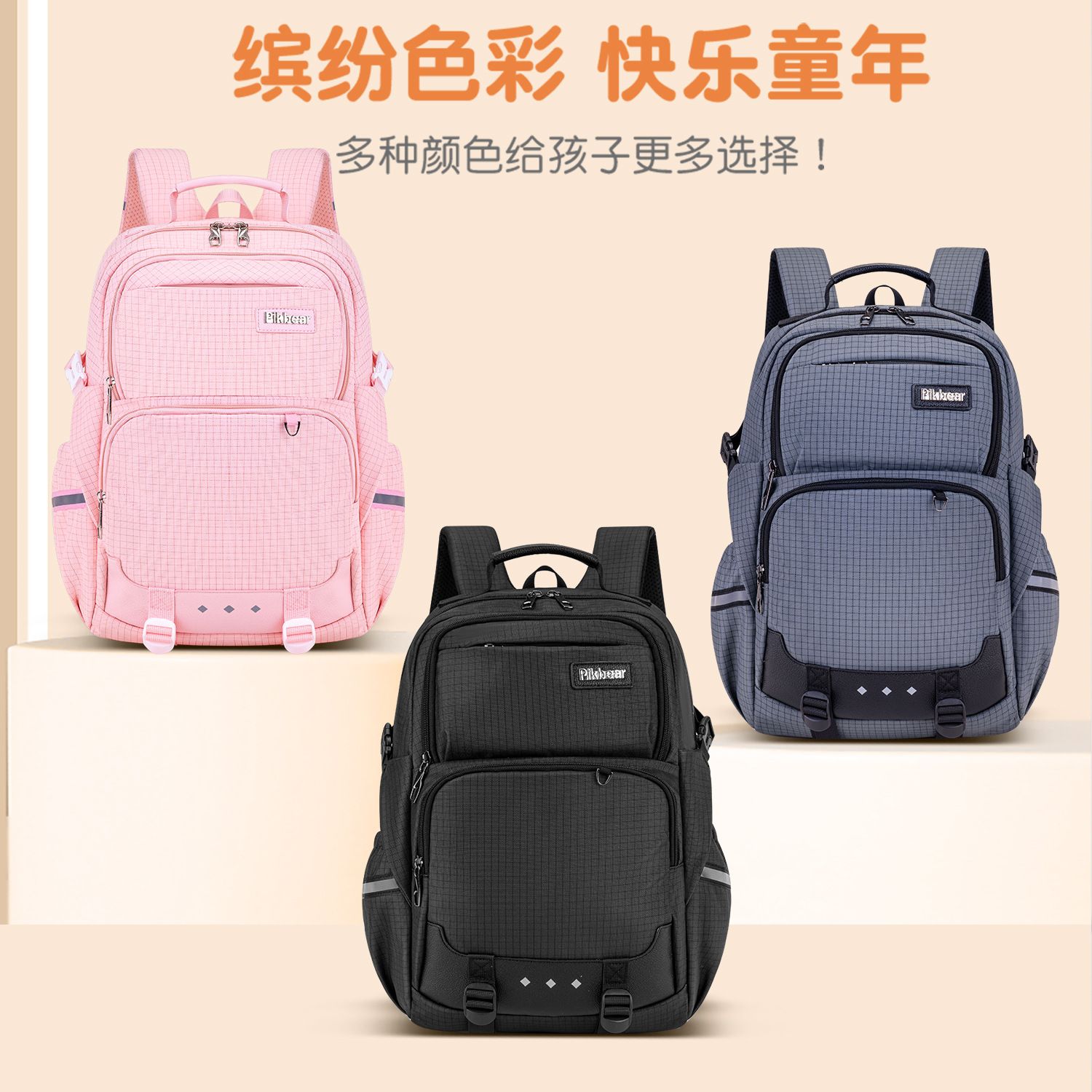 2026新款男生书包潮酷韩版大书包
