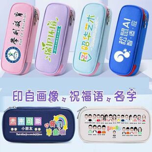 帆布笔袋定制印logo图案名字大容量铅笔袋文具盒学校宣传礼品捐赠
