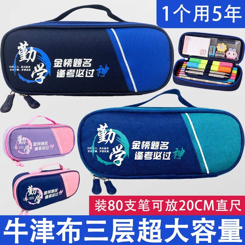 英伦风初高中小学韩版笔袋文具袋笔袋
