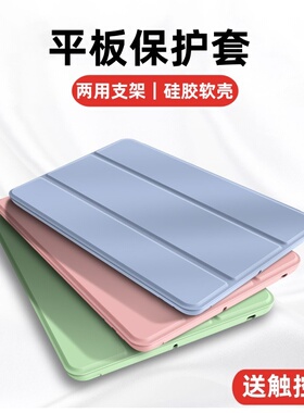 适用2025新款华为MatepadAir12寸三折保护套LRT-W20硅胶BKY-W00平板软壳W10/20翻盖皮套matepad air2024全包