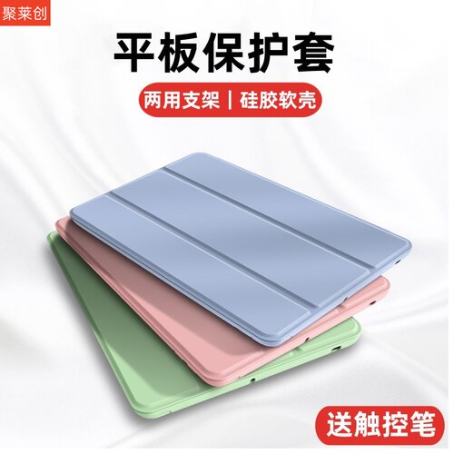 适用红米Redmi Pad M7翻盖保护套小米padm7皮套redmipadm7硅胶平板电脑壳M七redmim7全包休眠后盖支架外壳
