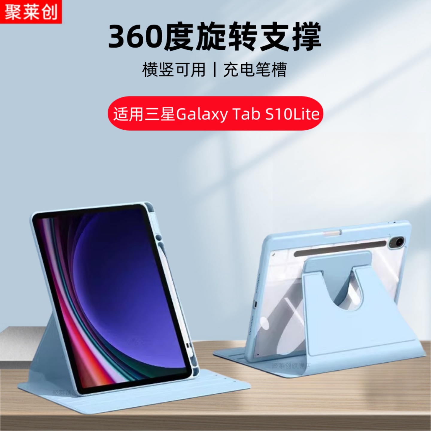 适用新款三星平板Galaxy Tab s10lite亚克力保护套10.9寸s11ultra透明s11翻盖皮套tabs11防摔14.6寸全包支架