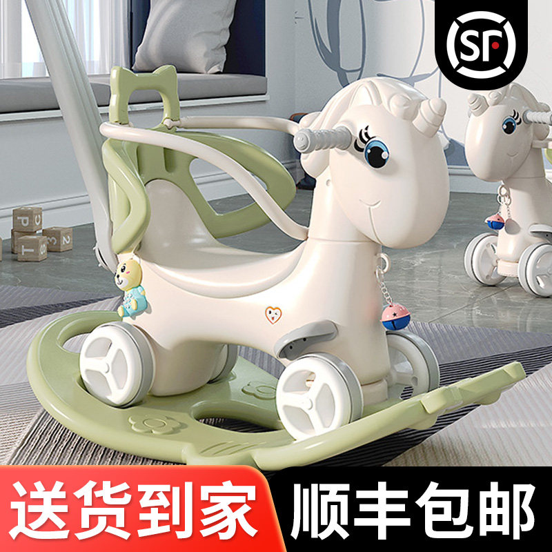 摇摇马溜溜车学步车礼物二合一
