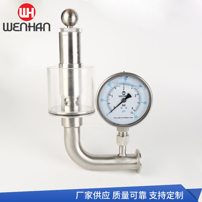 5101B啤酒发酵罐调节阀 精密调压水封阀 不锈钢液封阀,五金/工具,其他阀门,淘宝优惠券,粉丝福利购,淘宝优惠卷