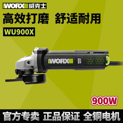 正品角磨机多功能磨光机小型切割机抛光机打磨机WU800S900X