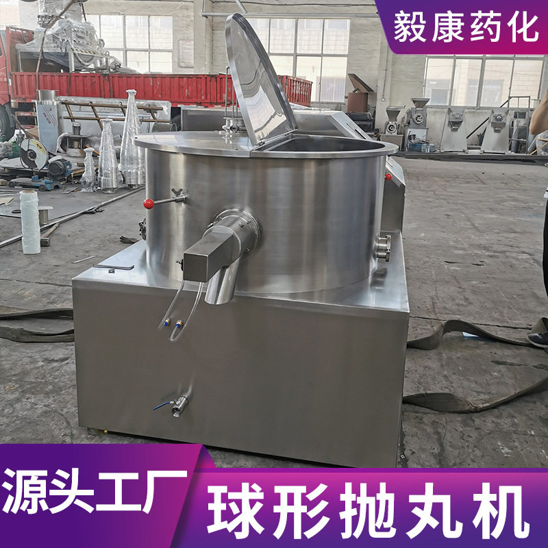 膨润土挤出滚圆机 硅藻泥制球机 QZL-400实验室抛丸机 撒粉制丸机,清洗/食品/商业设备,果蔬加工设备,淘宝优惠券,粉丝福利购,淘宝优惠卷