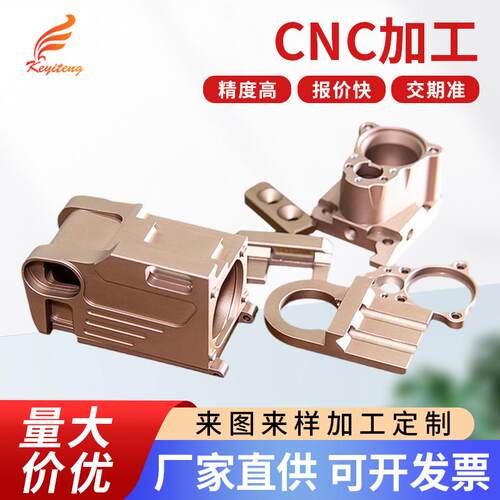 战术激光电筒cnc精密零件加工 机械五金零件五轴加工铝合金机加工