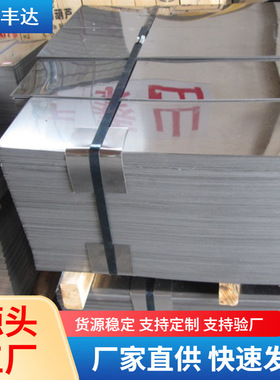 易切割装饰用321不锈钢拉丝板 光亮中厚316L拉丝不锈钢饰面板