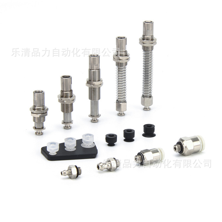 真空吸盘ZP3-T08UMNK15/UMSK20/UMGNK/UMGSK-B5-U2-U4-U6-04-06-2