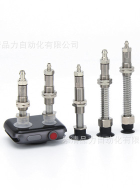 真空吸盘ZP3-T04BNJB15/BSJB20/BGNJB/BGSJB-B5-U2-U4-U6-04-06-2