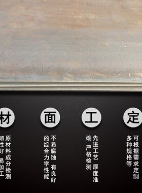 SMA400A SMA400B SMA400CW SKA490 SMA570 SPA-H S355K2W耐候钢板