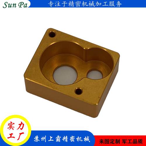 来图铜零部件对外铣加工黄铜紫铜h62h59等精密铜件车床超精密加工