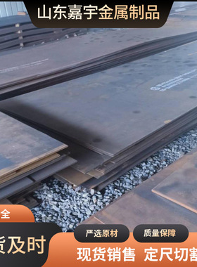 Mn13耐磨钢板热轧中厚板 工程机械用耐磨板厂家现货可零切