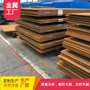 天津湘钢hg785高强钢板q690d板 长6米船级社Q460NC汽车高强钢板