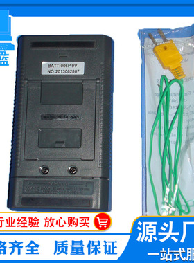 温度计1310 数字温度计 接触式温度表K型测温仪