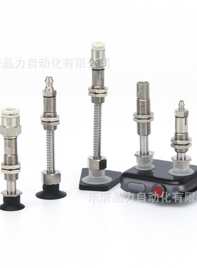真空吸盘ZP3-T08BNJB15/BSJB20/BGNJB/BGSJB-B5-U2-U4-U6-04-06-2