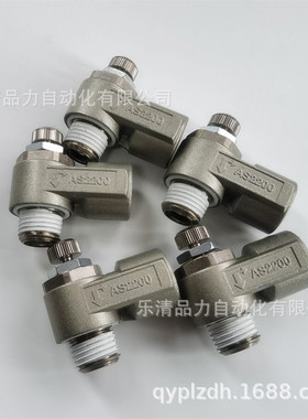 SMC速度控制阀AS2200/AS2210/AS3200/AS3210-01-02-03-S-N-SN-J-F