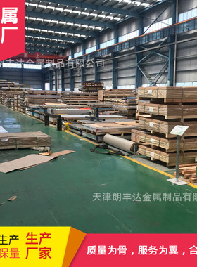 西北铝2A12T1 2A12T4 06 6063 0.3MM 0.5MM 军标中厚铝板