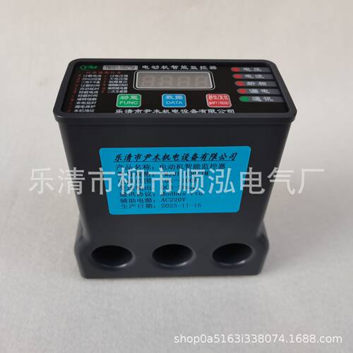 YM301-500ZTM 600ZTM 700ZTM  电动机马达微机智能监控保护器
