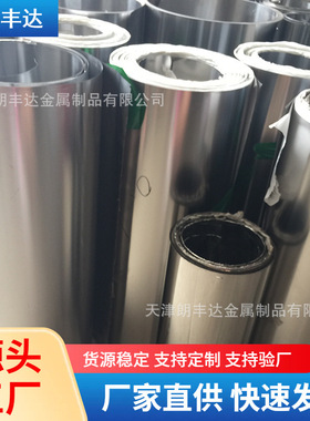 439 SUS631 309 310 316 321耐高温钢带  301 420不锈钢钢带