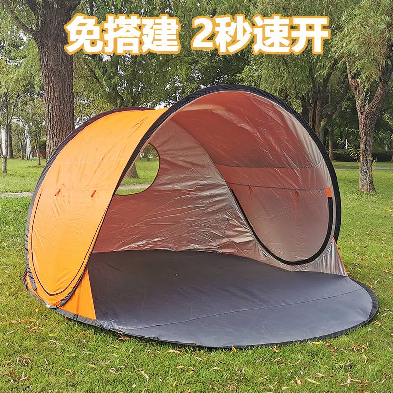 5-6人大号沙滩帐篷全自动速开防晒便携儿童公园户外 海边海滩遮阳