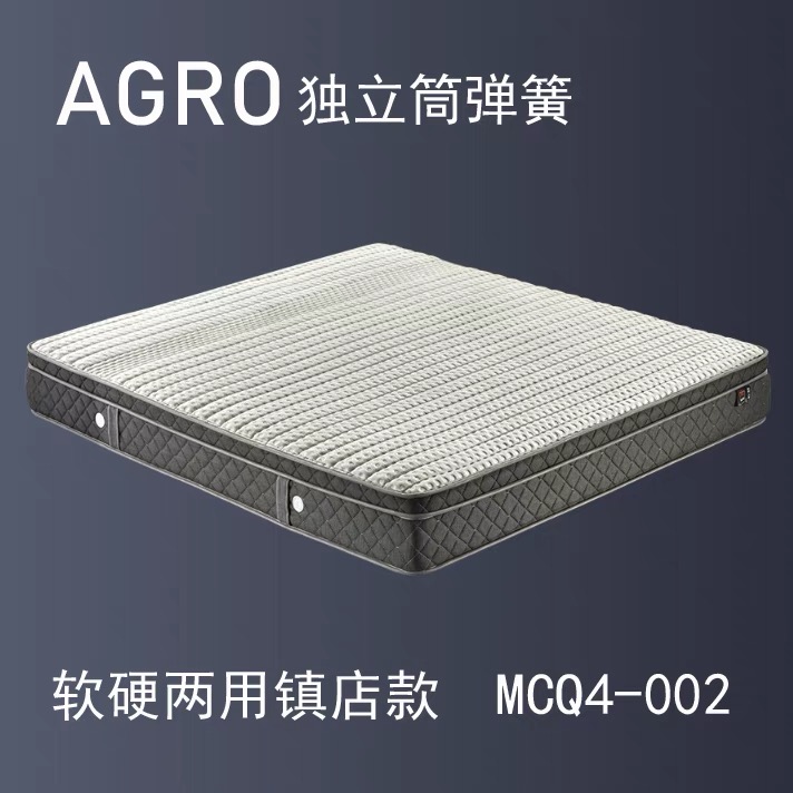 专柜MCQ4-002工厂直发全国售后